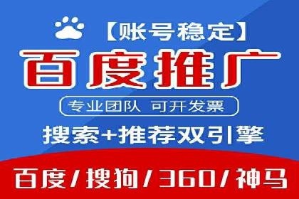 保险行业渠道开户返点案例