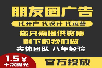 SEM推广代运营案例：实战攻略